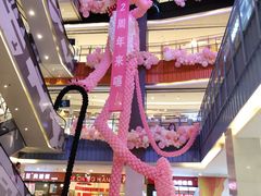 -天虹购物中心(石路店)