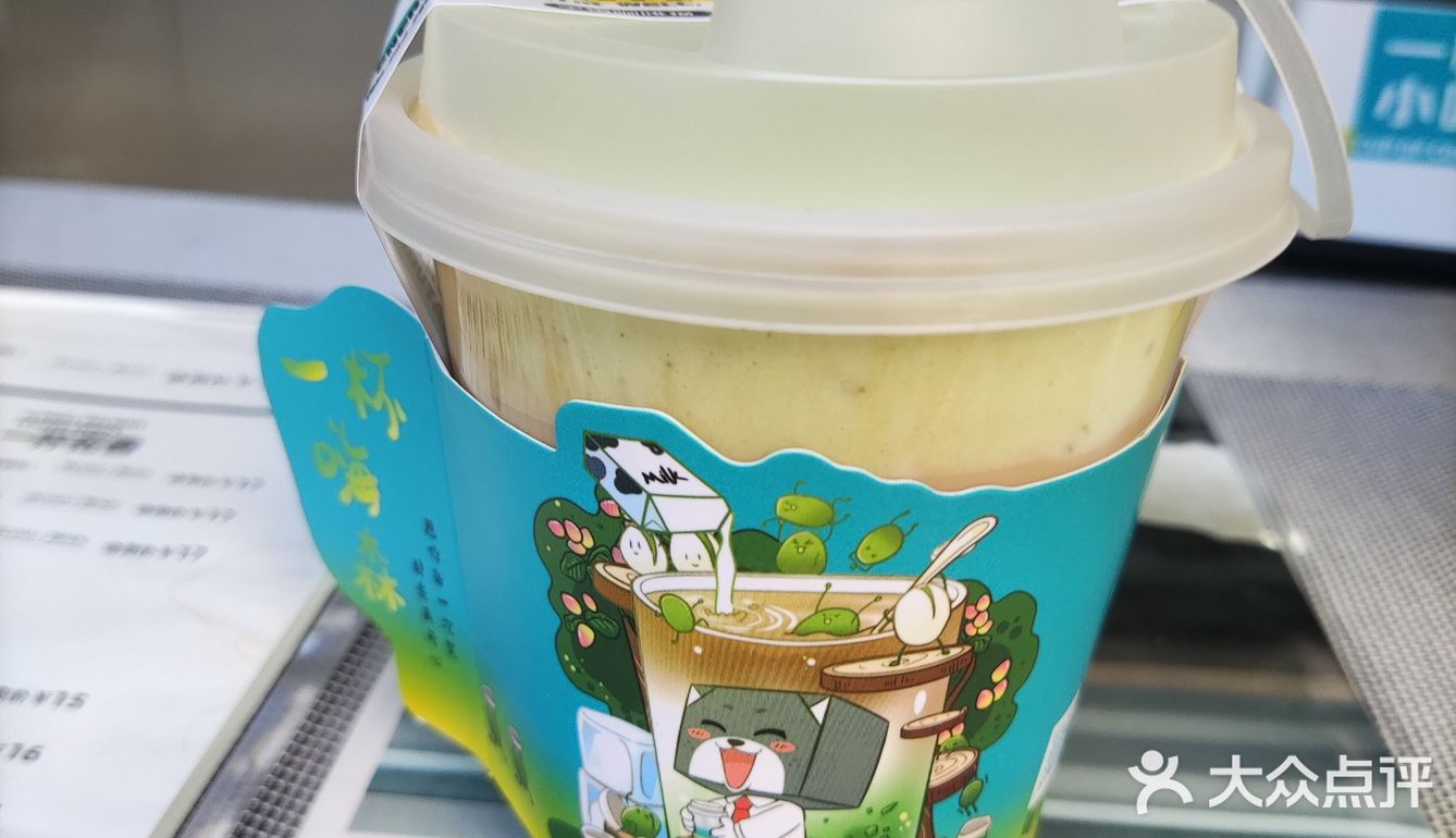 打工人的早C选择