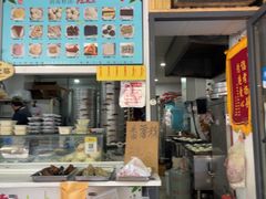 -固海糕团店