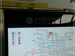 -五道口(地铁站)