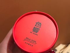 -色響火锅(恒隆广场店)