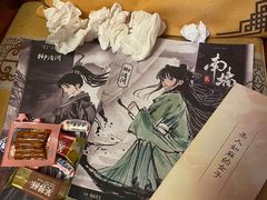 -百川·追风楼沉浸式剧本杀