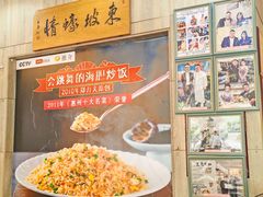 -巽寮印象美食部落餐厅·海鲜·地方特色菜(惠州体验店)