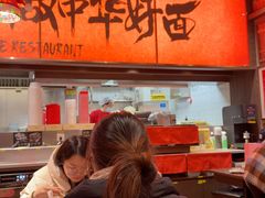 -王繁星面馆(西安熙地港店)