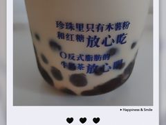 -煲珠公·老红糖珍珠奶茶(长宁龙之梦店)