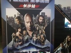-万达影城(开福万达广场IMAX店)