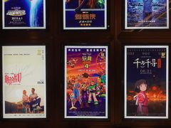 等候区-UME影城(中国巨幕高新店)