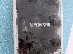 -南大门韩国米糕(公滨路店)