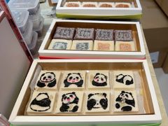 -阮大兴糕团(滨江宝龙店)