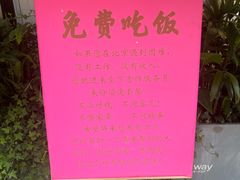 -沿途四季·云南菜·诗酒茶(蓝色港湾店)