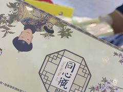 -茶颜悦色(重庆英利大融城LG层店)