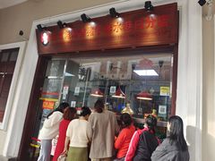 门面-吴日彪蒜香猪牛排(水巷口店)