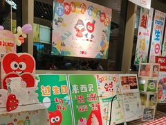 -西贝(无锡万象城店)