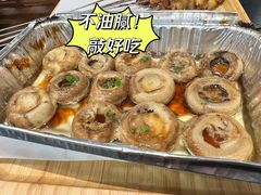 锡纸蘑菇-老虎滩大连海鲜烧烤(建邺云锦路总店)