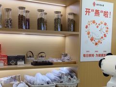 -南京同仁堂(中华路店)