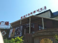 -开元盛世广场(新华北路店)