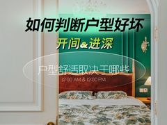 -研筑国际设计事务所(总店)