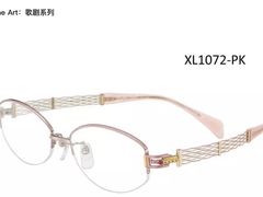 钛合金不会变形-圆方眼镜(东海花园二期东区店)