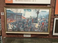 -中国铁道博物馆(正阳门馆)
