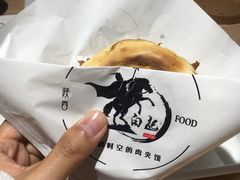 -白起肉夹馍