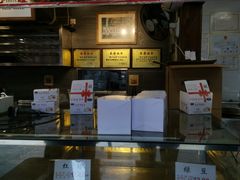 -矮子馅饼(大成路店)