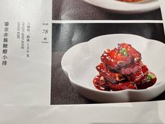 -松鹤楼(狮山永利广场店)