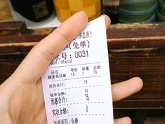 -品腐记·豆腐王朝(老门东总店)