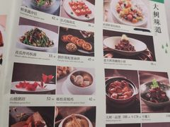 -大树餐厅(朝阳大悦城店)