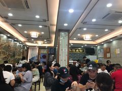 大堂-仁信老铺(华盖路店)