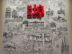 -汕头开埠文化陈列馆