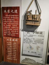 -文旺阁亲子手工DIY木作博物馆