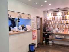 -正南齐北·老街糯米团(洪崖洞店)