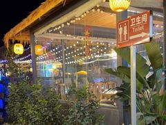 -江湖一盏灯·滇味卤烤(普惠园店)