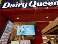 -DQ·蛋糕·冰淇淋(奥林匹克广场店)
