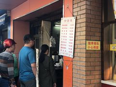 -仓桥面结店