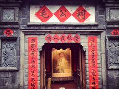 -老张烤羊(王哥庄店)