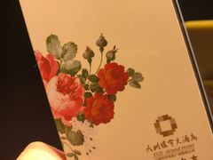 -常州九洲环宇大酒店(常州火车站店)