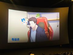 -CGV影城(壹方城IMAX店)