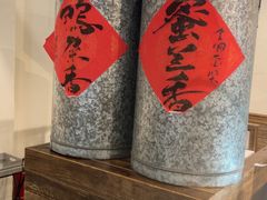 -成川茶店·潮汕工夫浓茶(万象店)