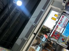 -忆夏爽黑仔漳州四果汤(顶澳仔猫街店)