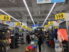 -迪卡侬(盐都店)