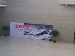 -浙江西湖美术馆