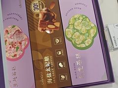 -GANSO元祖食品(双井店)