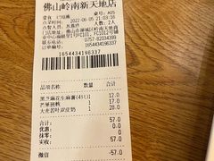 -满记甜品(岭南新天地店)