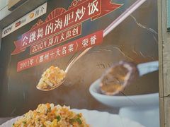 -巽寮印象美食部落餐厅·海鲜·地方特色菜(惠州体验店)