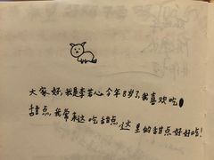 -猫的天空之城概念书店(景德镇陶溪川店)