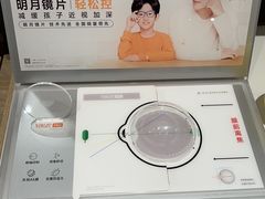 -JINS(上海近铁城市广场店)