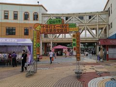 -优托邦(长兴路店)