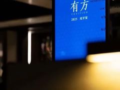 -villaa·别墅·融合菜西餐厅
