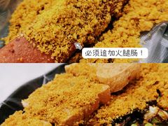 -安发瞧麻辣烫(总店)